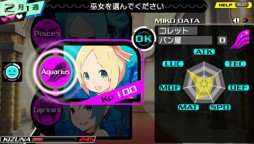 画像ギャラリー No.010のサムネイル画像 / 「CONCEPTION 俺の子供を産んでくれ!」,“星の子”の誕生方法や,職業の一部などを公開