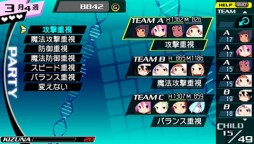 画像ギャラリー No.018のサムネイル画像 / 「CONCEPTION 俺の子供を産んでくれ!」,“星の子”の誕生方法や,職業の一部などを公開