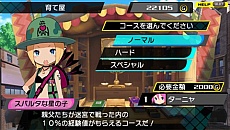 画像ギャラリー No.004のサムネイル画像 / 「CONCEPTION 俺の子供を産んでくれ!」,冒険をサポートするシステム「星の子の独り立ち」と「育て屋」の情報を本日公開
