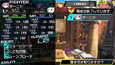画像ギャラリー No.005のサムネイル画像 / 「CONCEPTION 俺の子供を産んでくれ!」,冒険をサポートするシステム「星の子の独り立ち」と「育て屋」の情報を本日公開