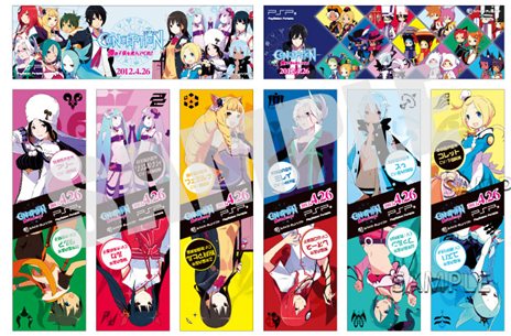 画像ギャラリー No.003のサムネイル画像 / 「CONCEPTION 俺の子供を産んでくれ!」の店頭体験会が4月7日に大阪,4月8日に東京で開催決定