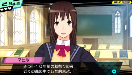 画像ギャラリー No.001のサムネイル画像 / 「CONCEPTION 俺の子供を産んでくれ！」12星座の巫女達と絆を深められる「キズナイベント」を紹介。アドホック通信でお見合いも？