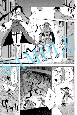 画像ギャラリー No.001のサムネイル画像 / 「CONCEPTION 俺の子供を産んでくれ!」コミック第2回が公式サイトで公開
