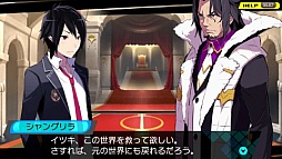 画像ギャラリー No.001のサムネイル画像 / 「CONCEPTION 俺の子供を産んでくれ！」，人気キャラ投票の中間結果が発表に。体験版第2弾も本日配信開始