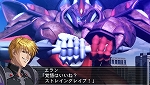 画像ギャラリー No.053のサムネイル画像 / PSP「スーパーロボット大戦OGサーガ 魔装機神II REVELATION OF EVIL GOD」2012年1月12日に発売。ストーリー概要やキャラ情報などを一挙掲載