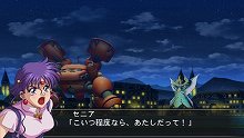 画像ギャラリー No.017のサムネイル画像 / 「魔装機神II REVELATION OF EVIL GOD」，アンティラス隊に配属される新魔装機「レオゲイラ」「デルギラン」とその操者が公開