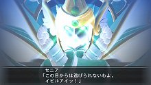 画像ギャラリー No.021のサムネイル画像 / 「魔装機神II REVELATION OF EVIL GOD」，アンティラス隊に配属される新魔装機「レオゲイラ」「デルギラン」とその操者が公開