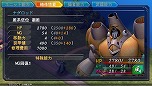 画像ギャラリー No.009のサムネイル画像 / 「魔装機神II REVELATION OF EVIL GOD」，「インターミッション音声」や「ウェポン・ランクアップ・システム」の概要を公開 