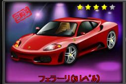 画像ギャラリー No.001のサムネイル画像 / 「マネーウォーズ」,商会の“行長”になって限定アイテムを手に入れよう