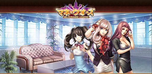 画像ギャラリー No.001のサムネイル画像 / 「マネーウォーズ」,明日から7日連続ログインで「77ギフトセット」をプレゼント