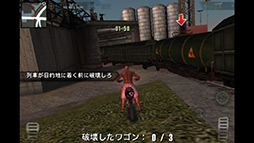 画像ギャラリー No.011のサムネイル画像 / ギャングの頂点に登り詰めろ! スマートフォン向けアクション「ギャングスターRIO:City of Saints」を紹介する「(ほぼ)日刊スマホゲーム通信」第124回