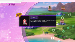 画像ギャラリー No.008のサムネイル画像 / 「神次元ゲイム ネプテューヌV」の主要システムを紹介。“見聞者”や“ネプステーション”など,コンセプト同様に破天荒な要素がズラリ
