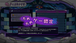 画像ギャラリー No.011のサムネイル画像 / 「神次元ゲイム ネプテューヌV」の主要システムを紹介。“見聞者”や“ネプステーション”など,コンセプト同様に破天荒な要素がズラリ