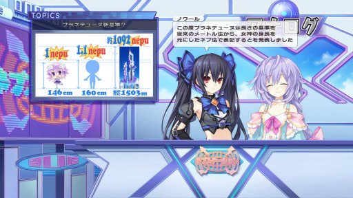画像ギャラリー No.014のサムネイル画像 / 「神次元ゲイム ネプテューヌV」の主要システムを紹介。“見聞者”や“ネプステーション”など,コンセプト同様に破天荒な要素がズラリ
