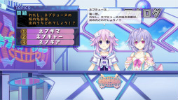 画像ギャラリー No.015のサムネイル画像 / 「神次元ゲイム ネプテューヌV」の主要システムを紹介。“見聞者”や“ネプステーション”など,コンセプト同様に破天荒な要素がズラリ