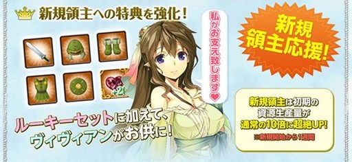 画像ギャラリー No.002のサムネイル画像 / 「Webナイトカーニバル！」サーバー2，3において「7thシーズン」がスタート