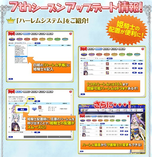 画像ギャラリー No.005のサムネイル画像 / 「Webナイトカーニバル！」サーバー2，3において「7thシーズン」がスタート