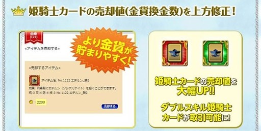 画像ギャラリー No.006のサムネイル画像 / 「Webナイトカーニバル！」サーバー2，3において「7thシーズン」がスタート