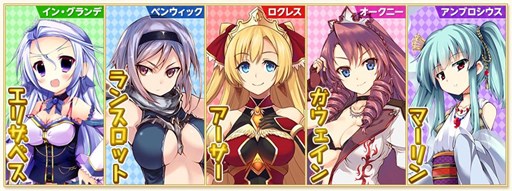 画像ギャラリー No.002のサムネイル画像 / 「Webナイトカーニバル！」8thシーズンついに開幕。新国王＆新システムを追加