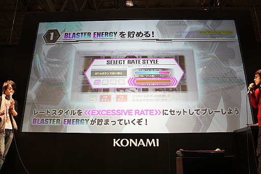 画像ギャラリー No.007のサムネイル画像 / ［JAEPO2014］BEMANIコンポーザーによる「BEMANI生放送（仮）」JAEPO版レポート（後編）。新レーベル発表など新情報続々