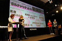 画像ギャラリー No.010のサムネイル画像 / ［JAEPO2014］BEMANIコンポーザーによる「BEMANI生放送（仮）」JAEPO版レポート（後編）。新レーベル発表など新情報続々