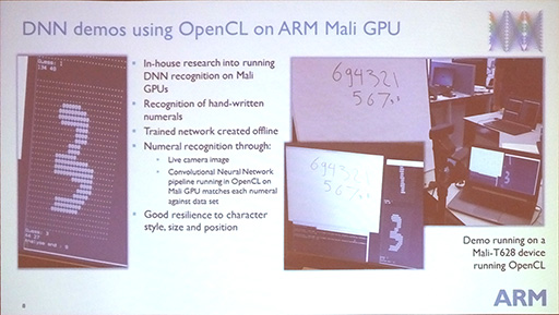 画像ギャラリー No.012のサムネイル画像 / ARMの新型64bit CPU「Cortex-A72」はXeon並みの性能を3分の1の消費電力で実現。ARM Tech Symposia 2015レポート