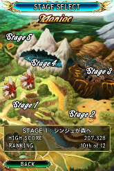 画像ギャラリー No.006のサムネイル画像 / iOS「虫姫さま」の配信日が 12月15日に決定。価格は450円(税込)