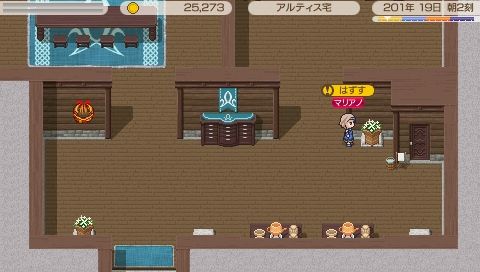 画像ギャラリー No.005のサムネイル画像 / 「ワールド・ネバーランド」，追加アイテム第3弾は「ララムの種」などが配信