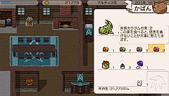 画像ギャラリー No.008のサムネイル画像 / 「ワールド・ネバーランド」，追加アイテム第3弾は「ララムの種」などが配信