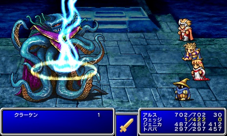 画像ギャラリー No.006のサムネイル画像 / 「クロノ・トリガー」や「ファイナルファンタジー」が遊べる「SQUARE ENIX MARKET」，NTTドコモのAndroid端末に対応