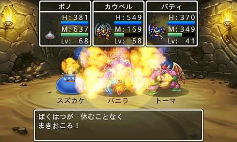 画像ギャラリー No.007のサムネイル画像 / 「クロノ・トリガー」や「ファイナルファンタジー」が遊べる「SQUARE ENIX MARKET」，NTTドコモのAndroid端末に対応