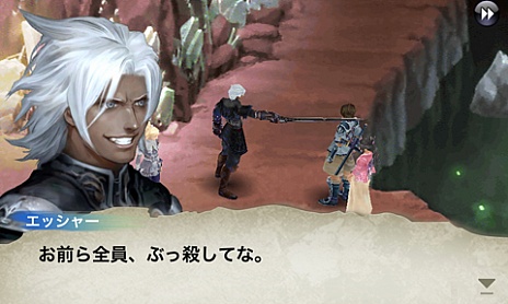 画像ギャラリー No.009のサムネイル画像 / 「クロノ・トリガー」や「ファイナルファンタジー」が遊べる「SQUARE ENIX MARKET」，NTTドコモのAndroid端末に対応