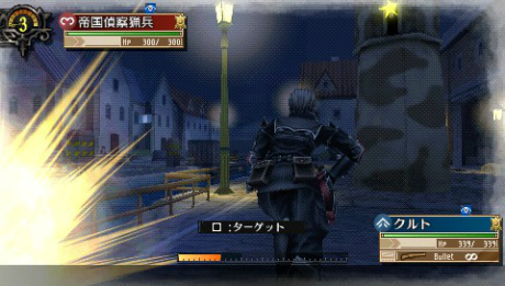 画像ギャラリー No.041のサムネイル画像 / 「戦場のヴァルキュリア3 EXTRA EDITION」がいよいよ発売。新シナリオや人気コンテンツを追加しつつ，お求めやすくなった1本