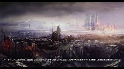 画像ギャラリー No.002のサムネイル画像 / OnNetの新作MMORPG「METAL REAPER」のプレイレポート。ガンシューティングとMMORPGを融合した，爽快感あふれる戦闘が見どころ