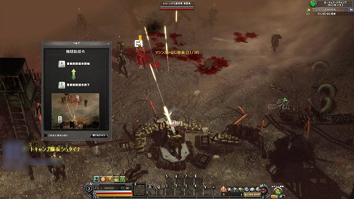 画像ギャラリー No.009のサムネイル画像 / OnNetの新作MMORPG「METAL REAPER」のプレイレポート。ガンシューティングとMMORPGを融合した，爽快感あふれる戦闘が見どころ