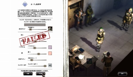 画像ギャラリー No.005のサムネイル画像 / どんな特殊能力を得られるかは過去に従事していた仕事次第。「METAL REAPER」キャラクター作成の詳細を公開