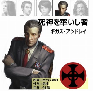 画像ギャラリー No.008のサムネイル画像 / 「METAL REAPER」対立する2大勢力「ルーチェ王国」と「ニックス連邦」の実情と女王ルーチェほか主要人物を公開