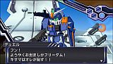 グレイトバトル フルブラスト