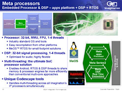 画像ギャラリー No.014のサムネイル画像 / PS Vitaで採用されるGPUコア「PowerVR SGX543MP4＋」のImaginationに聞く「＋」の意味。PowerVRは次世代ゲーム機への採用も目指す!?