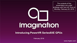 画像ギャラリー No.006のサムネイル画像 / Imagination，Vulkan 1.0対応の新世代GPU IPコア「PowerVR Series8XE」を発表