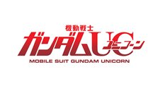 画像ギャラリー No.017のサムネイル画像 / 「機動戦士ガンダム エクストリームバーサス フルブースト」，4月26日のアップデートで「バンシィ」が登場。スクリーンショットで攻撃技を確認しよう