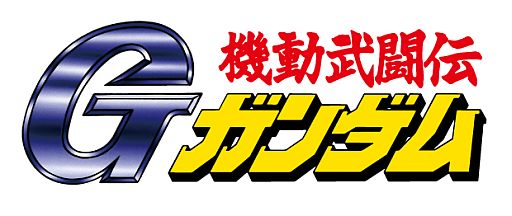 画像ギャラリー No.002のサムネイル画像 / 「機動戦士ガンダム エクストリームバーサス フルブースト」,キャラホビ2012大会が8月25日開催。参加者を募集