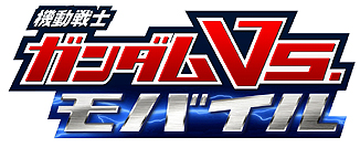 画像ギャラリー No.044のサムネイル画像 / 「機動戦士ガンダム EXVS.FB」,「ガンダムアストレイゴールドフレーム天」「ザクIII改」がプレイヤー機体として2月26日より参戦