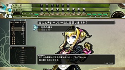 画像ギャラリー No.010のサムネイル画像 / ダンジョンとお絵かきで二度オイシイ。くぬぎちゃんや版権キャラの姿も見られる「迷宮塔路レガシスタ」プレイムービー 