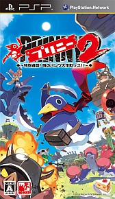 画像ギャラリー No.002のサムネイル画像 / 日本一ソフトウェア,「迷宮塔路レガシスタ」など4作品のDL版を期間限定で値下げ