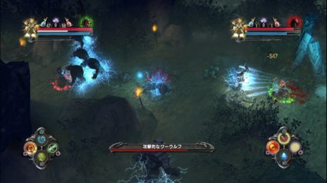画像ギャラリー No.001のサムネイル画像 / ズー,PS3向けのステージクリア型アクションRPG「R.A.W. レルム オブ エンシェント ウォー 日本語版」のダウンロード販売を4月11日に開始
