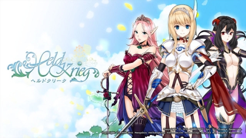 画像ギャラリー No.004のサムネイル画像 / 「ヘルドクリーク -英雄戦争-」,公式サイトでPC用壁紙の配布を開始