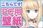 画像ギャラリー No.005のサムネイル画像 / 「ヘルドクリーク -英雄戦争-」,公式サイトでPC用壁紙の配布を開始