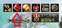 画像ギャラリー No.007のサムネイル画像 / 「ヘルドクリーク」レアアイテム「祈りの袋」がログインでもらえる