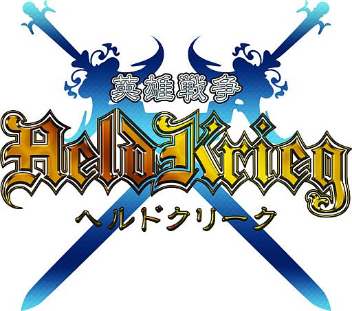 画像ギャラリー No.001のサムネイル画像 / 「ヘルドクリーク」，期間中「天使魔石」を毎日もらえるログインイベントを開催